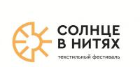 А вот и ПОЛОЖЕНИЕ о Третьем Текстильном Биеннале "Солнце в нитях"
